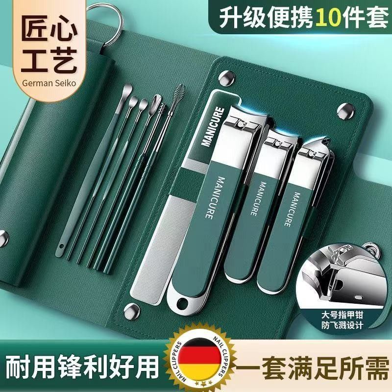 德系精工指甲刀套装指甲剪指甲钳男士专用进斜口家用工具原装剪刀,家庭/个人清洁工具,指甲钳,淘宝优惠券,粉丝福利购,淘宝优惠卷