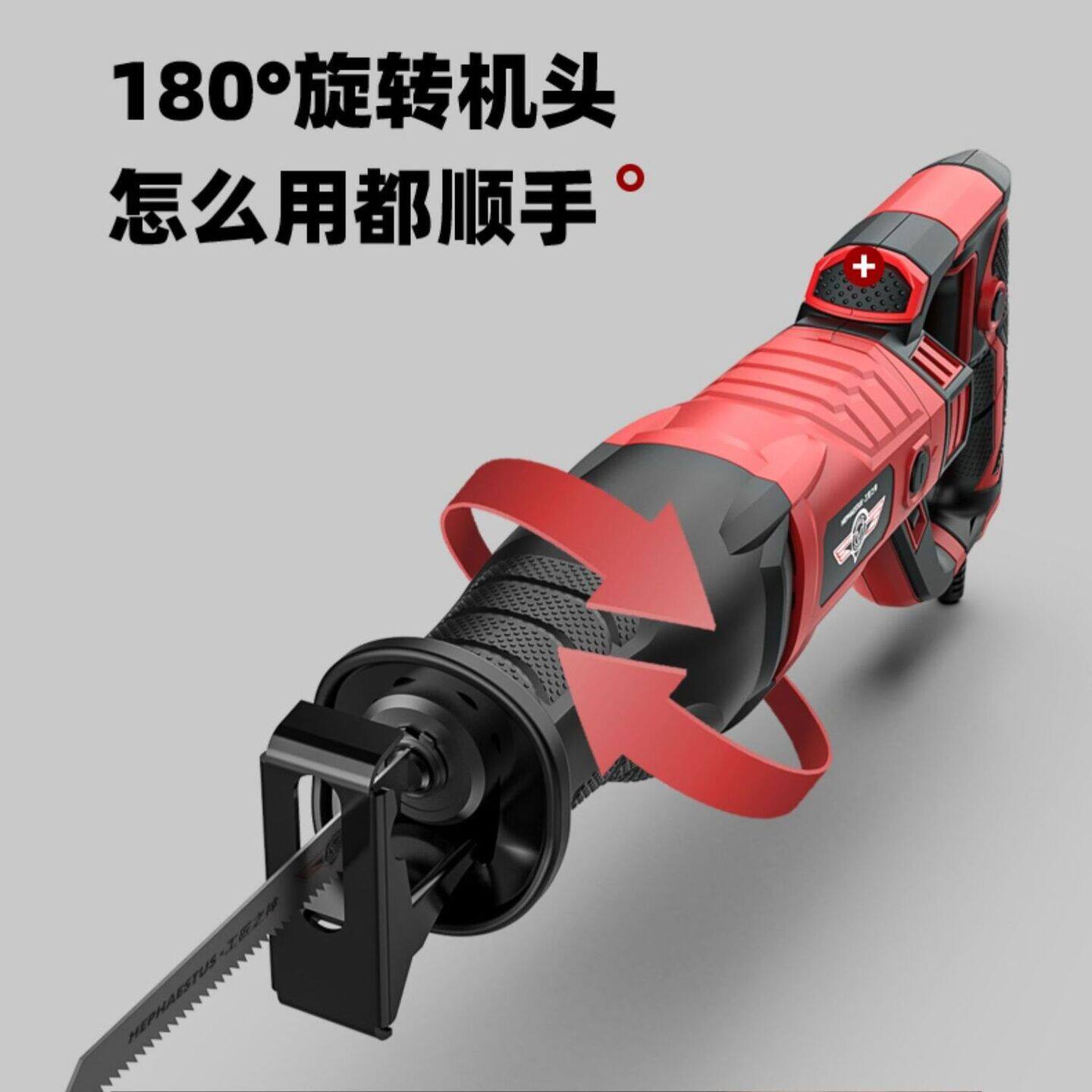 木头专用切割机电动往复锯马刀锯家用电锯伐木锯多功能小型木工手