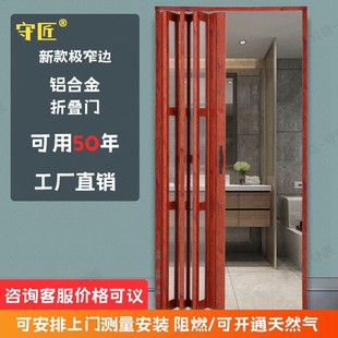 新款铝合金折叠门厨房推拉门客厅隔断卫生间阳台商场吊轨宿舍移门