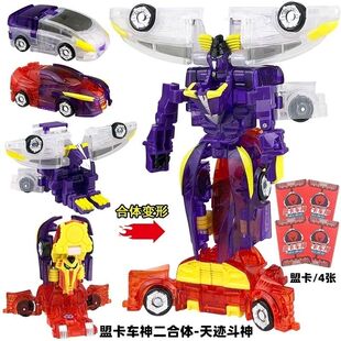 正版盟卡车神魔幻对决玩具龙兽觉醒克柔龙鱼龙霸王龙套装男孩礼物