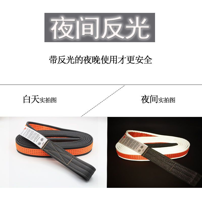 牵引绳拖车拉绳耐磨货车强力拉车绳拖车带加粗汽车拖车绳