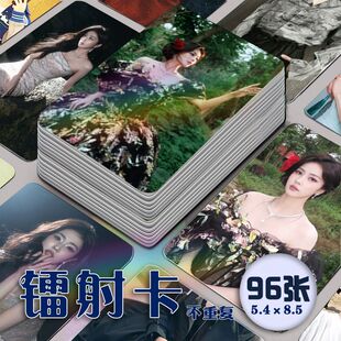白鹿周边星光大赏镭射小卡96张全套林间花仙子同款签名照专辑