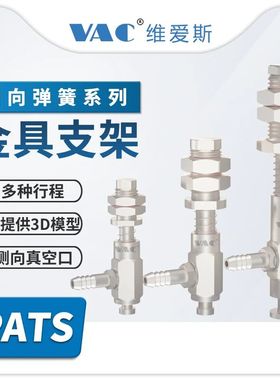 气立可妙德机械手PATS侧进气式弹簧带缓冲行程单金具连接杆气动侧