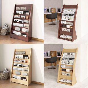 木质办公室报刊架立式报纸书报杂志架宣传册折页展示架书刊置物架