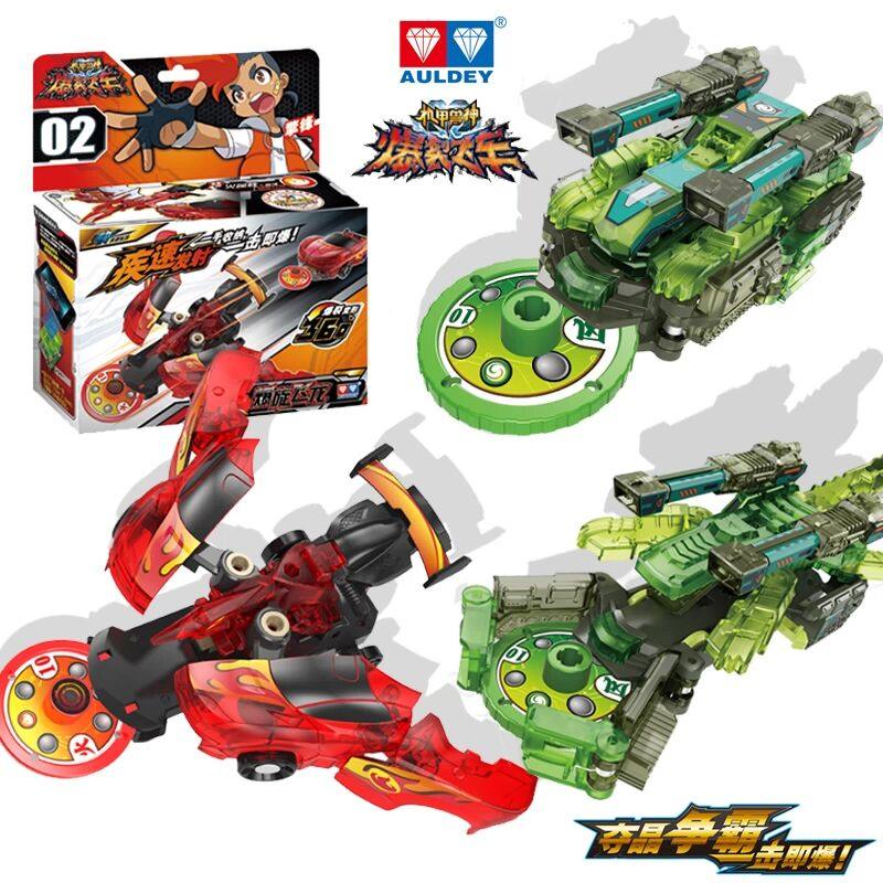 奥迪双钻爆裂飞车1绝地雄狮丛林赤凌风冰魄白夜弹射空翻男孩儿童,玩具/童车/益智/积木/模型,儿童机器人/变形玩具,淘宝优惠券,粉丝福利购,淘宝优惠卷