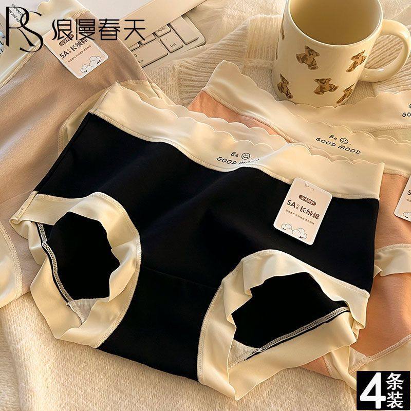 7条装 新款内裤抗菌棉档日系少女士网红爆款无痕大码三角裤ins