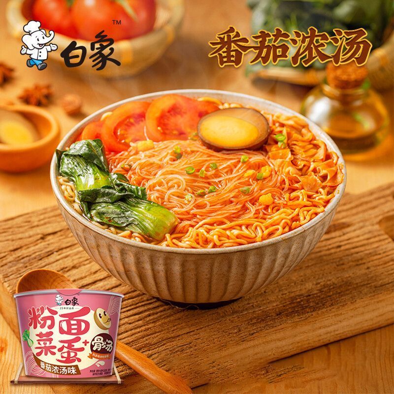 白象粉面菜蛋桶装泡面金汤肥牛蛋面速食整箱方便面袋装夜宵
