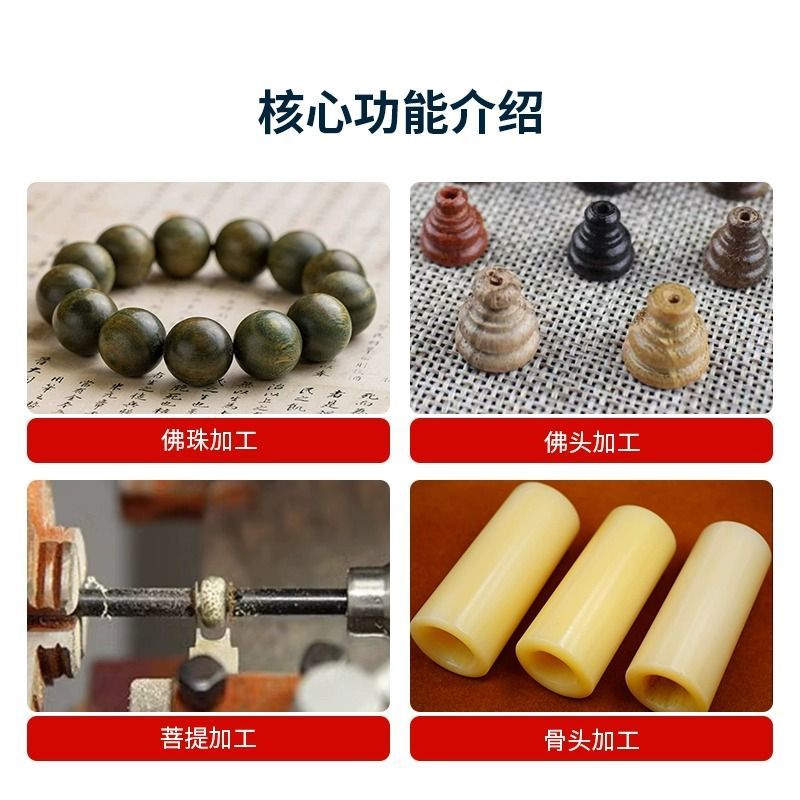 同琛佛珠机小型车床手串加工机器全自动高精度设备车珠子数控车床