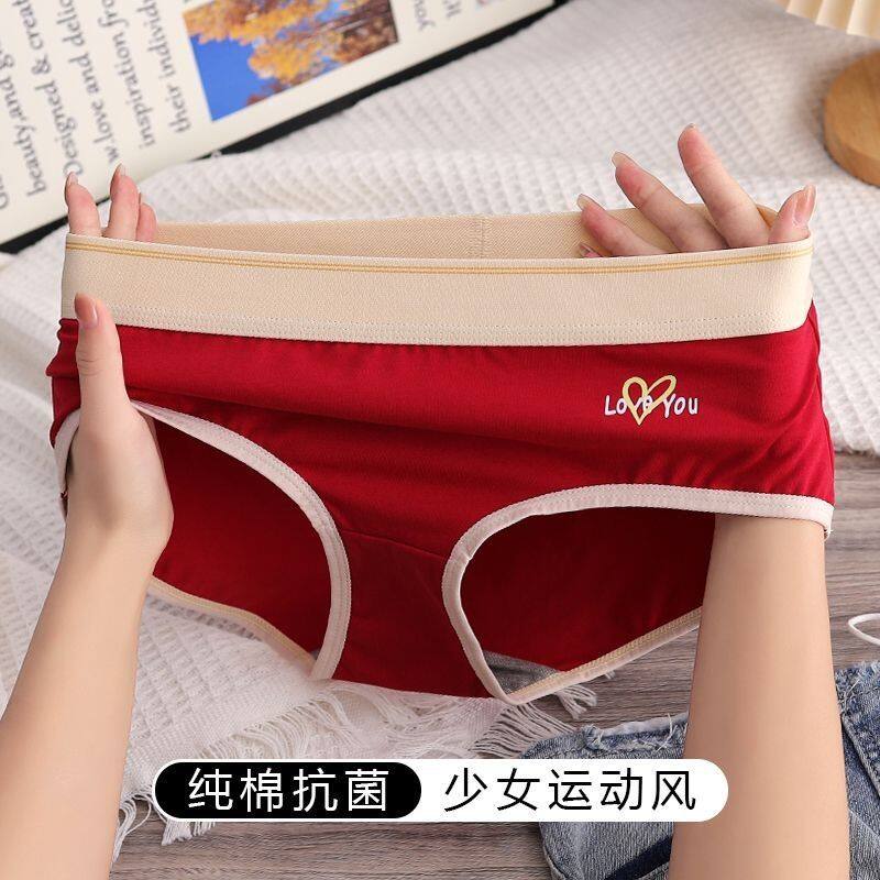 本命年纯棉红色新款女士内裤女生运动三角裤过年喜庆潮打底短裤头