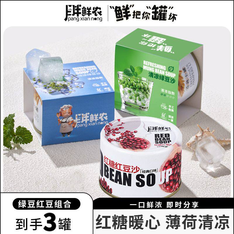 胖鲜农速食罐头180g*3罐夏季薄荷清凉早餐八宝粥