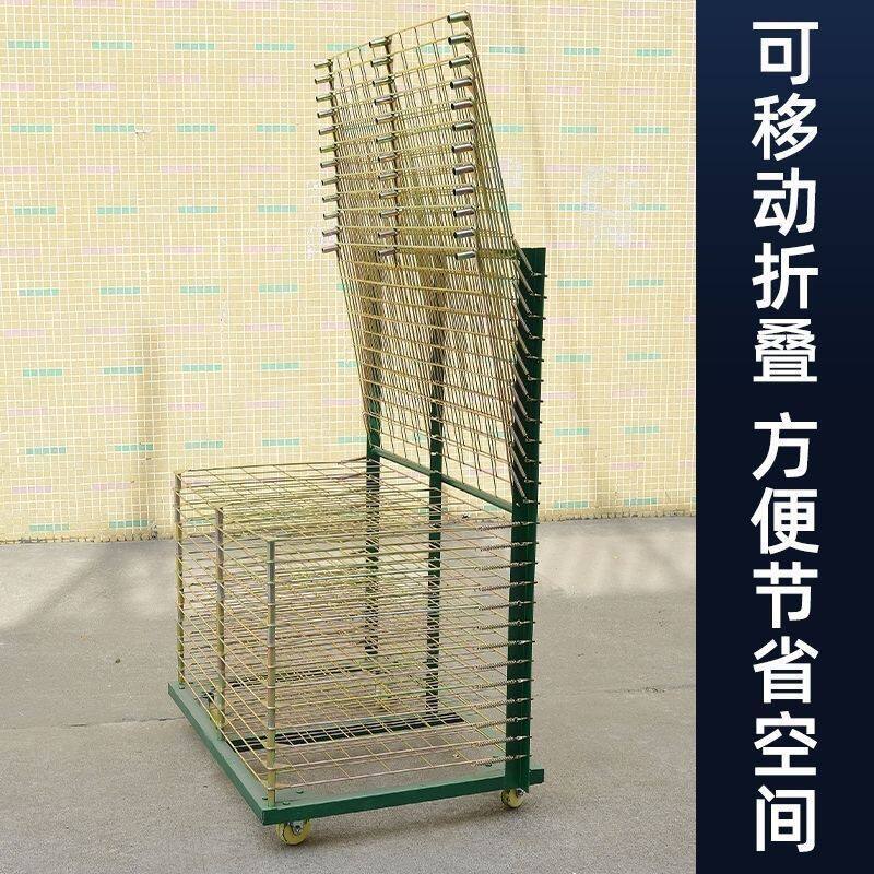 不锈钢千层架 18层13层晾干仓储周转丝网印刷干燥翻转移动线网车