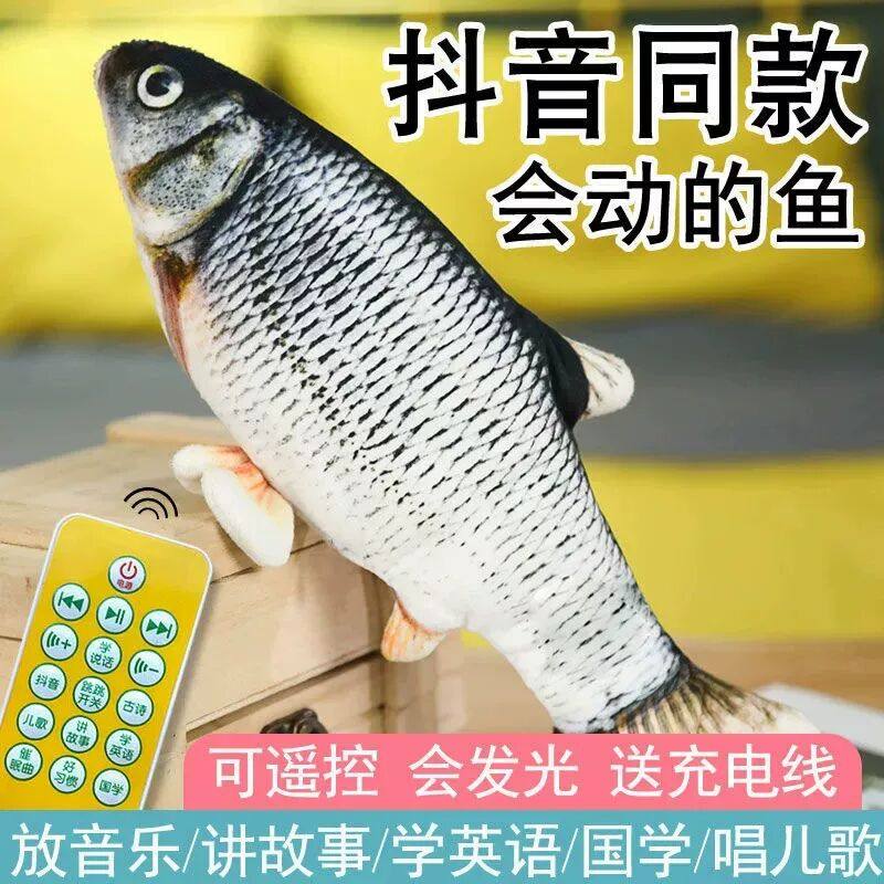 会说话唱歌的跳跳鱼玩具哄娃神器婴儿童儿宝宝拍拍鱼电动鱼猫玩具,玩具/童车/益智/积木/模型,毛绒/玩偶/公仔/布艺类玩具,淘宝优惠券,粉丝福利购,淘宝优惠卷