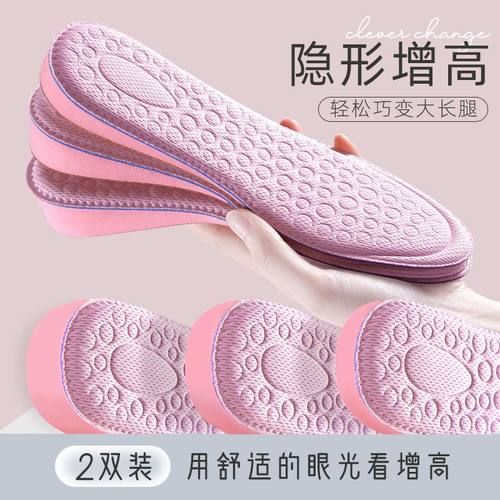 南极人2双 内增高鞋垫全垫男女士夏季马丁靴专用隐形型不累脚神器