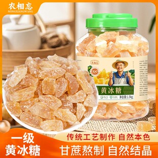 农相忘黄冰糖1.5kg*1罐