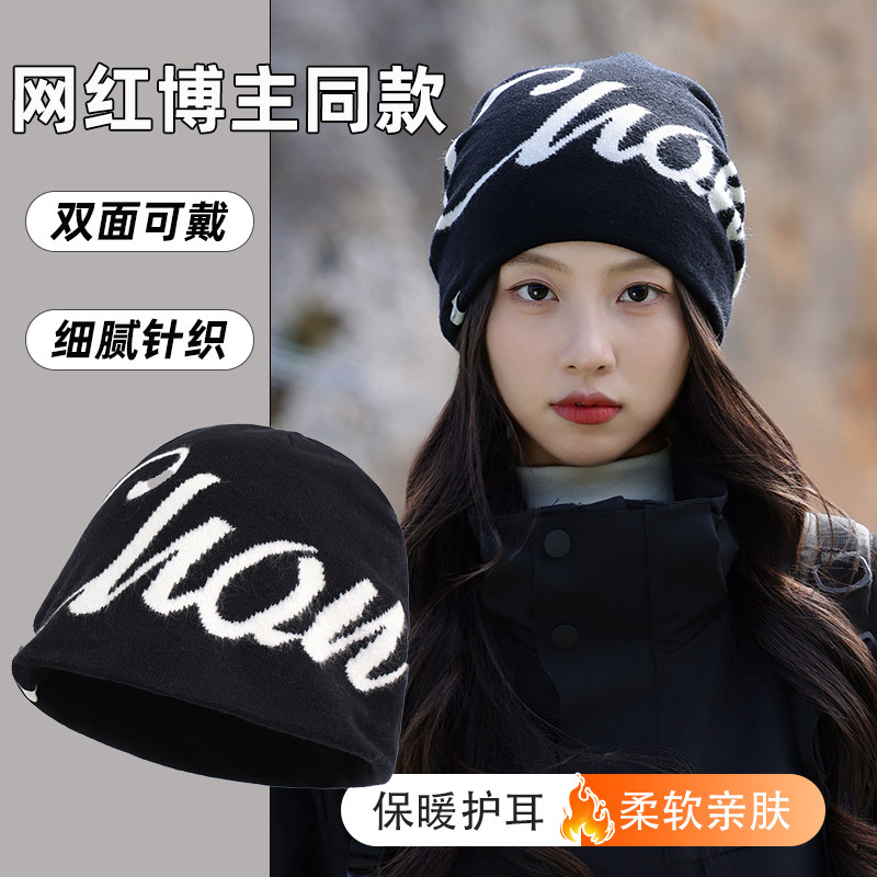 登山毛线帽雪山帽子女秋冬季户外保暖针织护耳冷帽运动滑雪套头帽