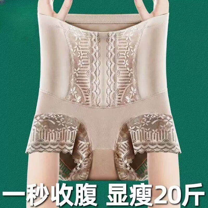 高腰内裤女强力收小肚子收腹裤大码胖MM提臀透气蕾丝爆款2024新款,女装/女士精品,打底裤,淘宝优惠券,粉丝福利购,淘宝优惠卷