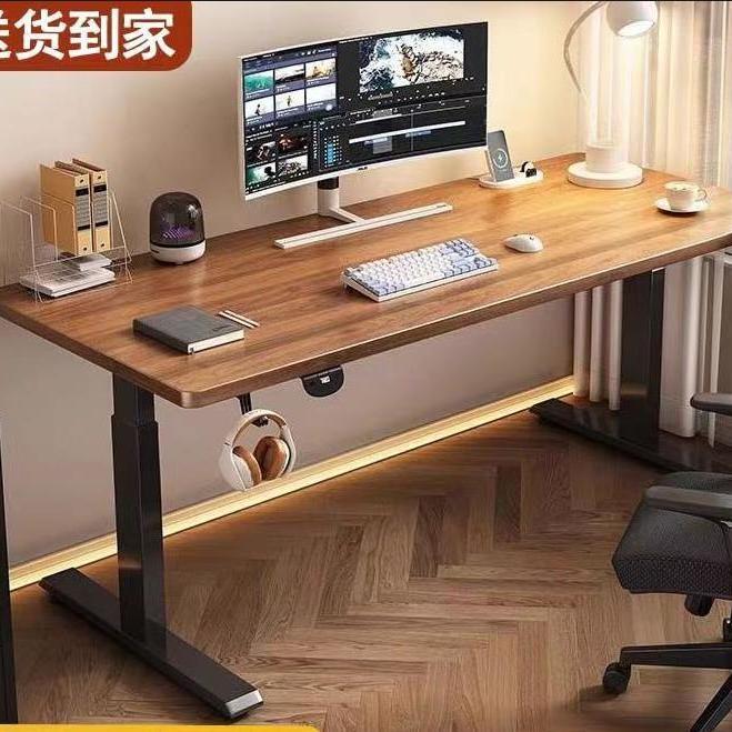 实木电动升降桌智能电脑桌可升降电竞桌子家用学习办公书桌工作台