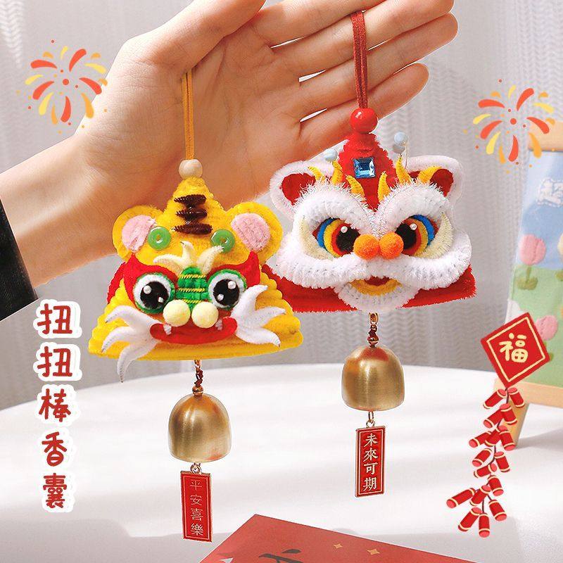 醒狮平安儿童扭扭棒粽子手工diy材料包挂饰送朋友挂件创意礼物,居家布艺,缝纫DIY材料套装,淘宝优惠券,粉丝福利购,淘宝优惠卷