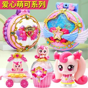 爱心萌可玩具女孩镜盒奇妙萌可光动动绵羊光明透明纷纷歌谣悄悄