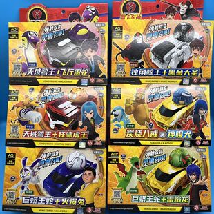 正版盟卡车神之灵兽纪元魔幻爆裂变形车全套黑金大圣雷焰龙狂啸虎