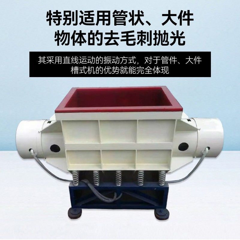 振动研磨机震动抛光机五金去毛刺打磨机异形研磨抛光机定做研磨机