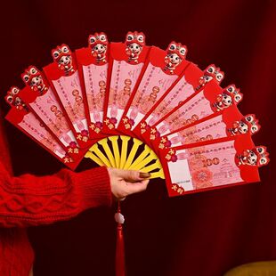 2026扇子红包春节新年创意折叠扇形红包马年新款利是封过年压岁包