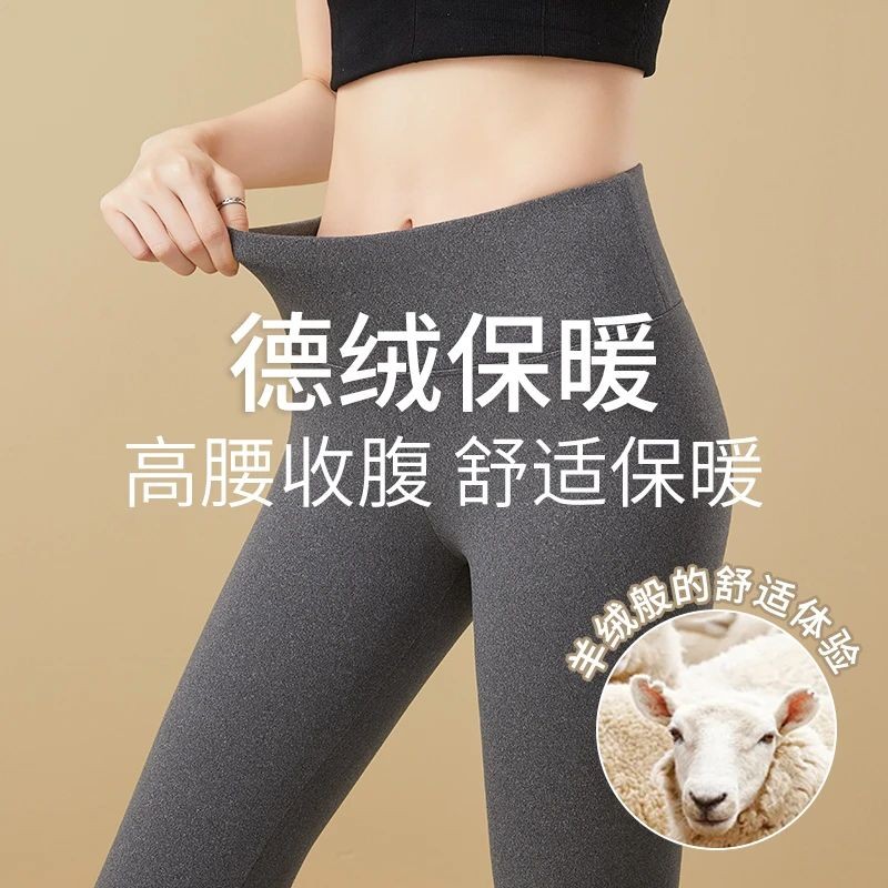 双面发热德绒保暖裤女内外穿秋裤高腰修身无痕打底2025棉衬线毛裤