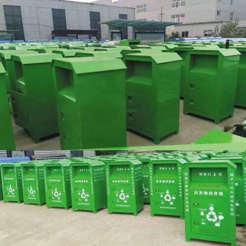 新款智能旧衣物回收箱防盗衣服纸品回收柜扫码称重智能废品回收机