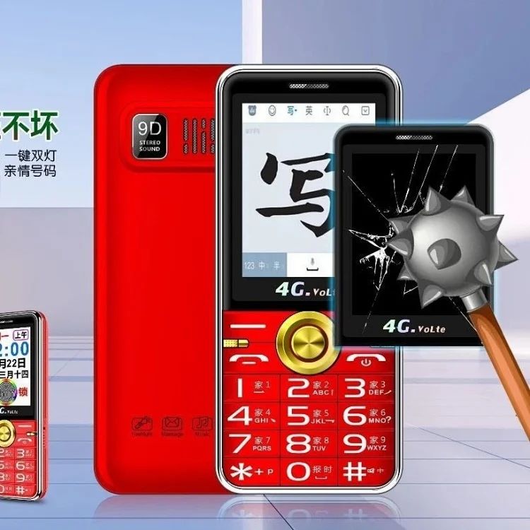 手写震动誉国威全网通4G触屏大声音大字老年手机直板按键功能手机