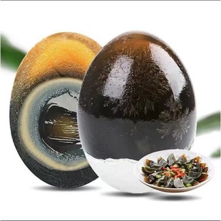 大蛋单枚60-70g龙丹无铅工艺溏心松花皮蛋醇香20枚装