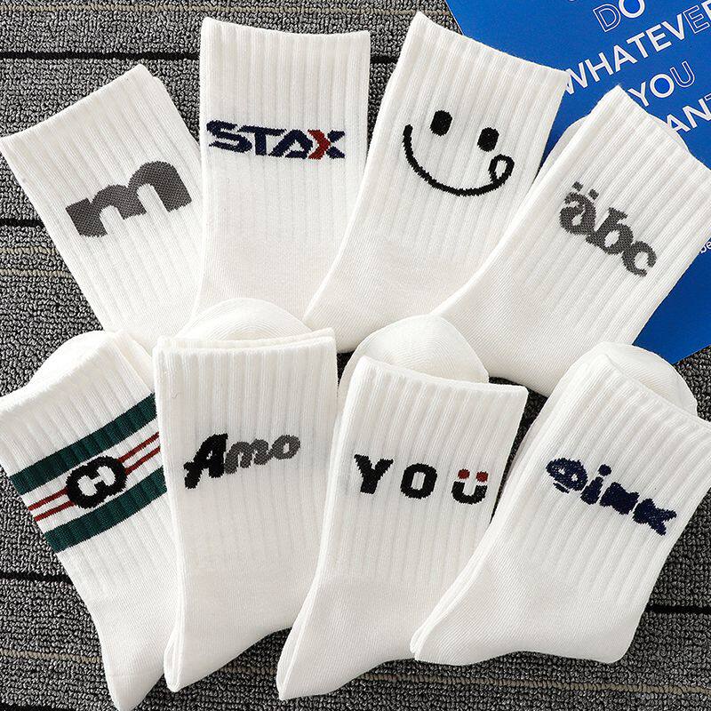 青少年袜子男款潮流纯棉防臭中筒学生情侣字母白色运动篮球长袜女