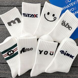 青少年袜子男款潮流纯棉防臭中筒学生情侣字母白色运动篮球长袜女