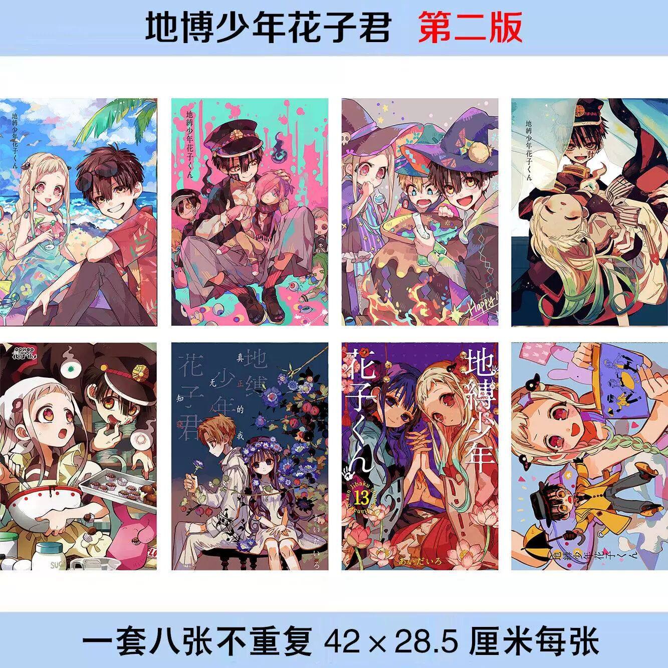 弹丸论破海报墙贴雾切响子江之岛盾子苗木诚动漫周边宿舍装饰墙纸,模玩/动漫/周边/娃圈三坑/桌游,海报/色纸,淘宝优惠券,粉丝福利购,淘宝优惠卷