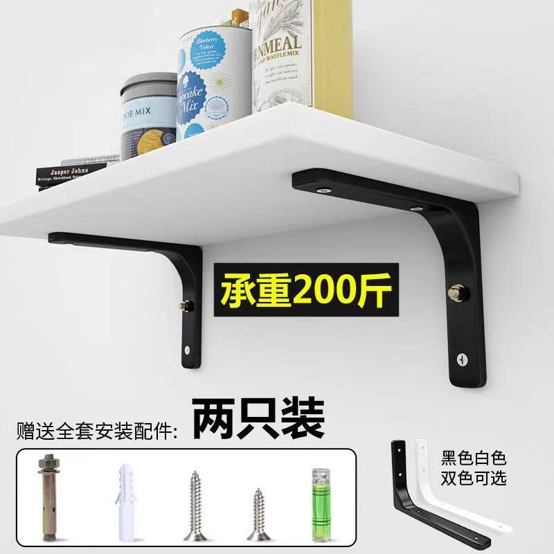 加厚三角支架墙面隔板支撑架层板托架承重直角铁固定件三脚置物架