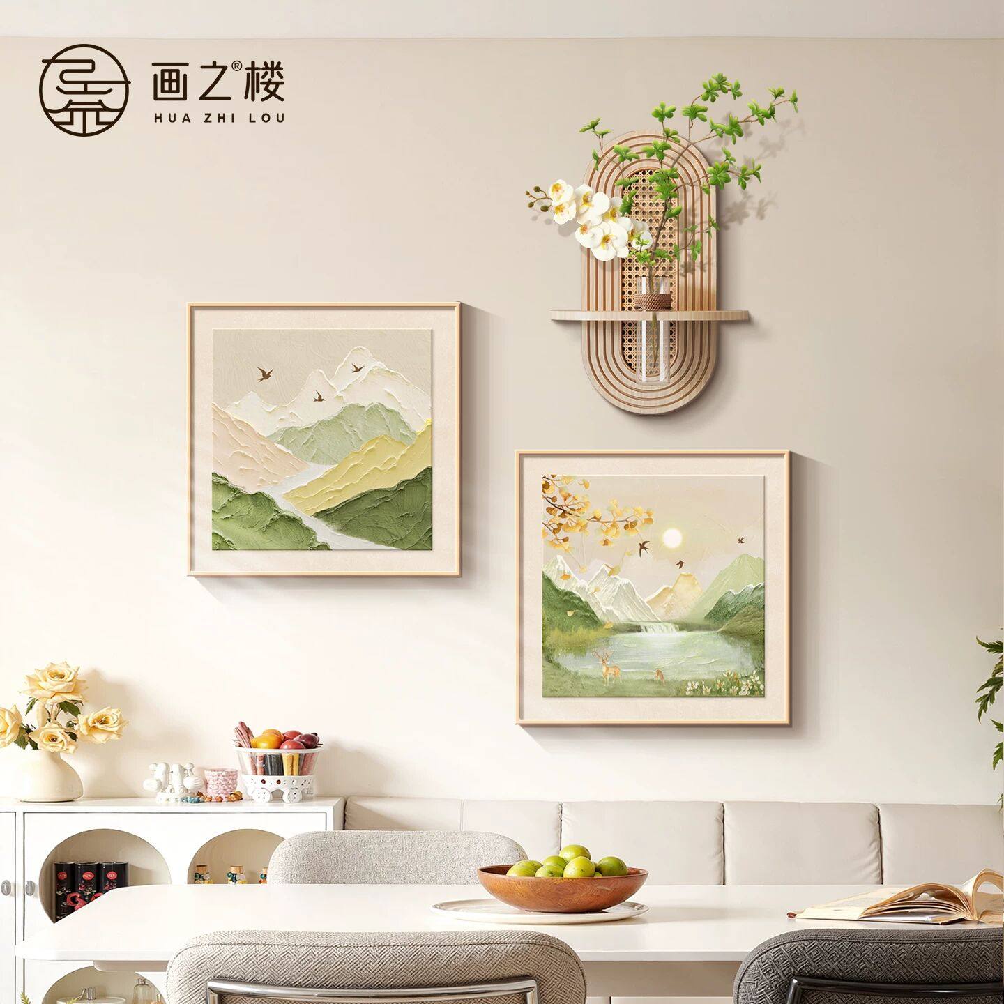 流水生财餐桌大白墙装饰画奶油风背有靠山组合画实木水培餐厅挂画,家居饰品,现代装饰画,淘宝优惠券,粉丝福利购,淘宝优惠卷