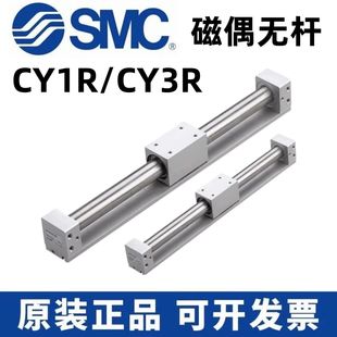 100 CY3R6 2550 无杆气缸CY1R 500 SMC型原装 磁耦式