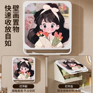 【升级款】浴室折叠壁画收纳盒洗澡置放衣物折叠大容量收纳防水