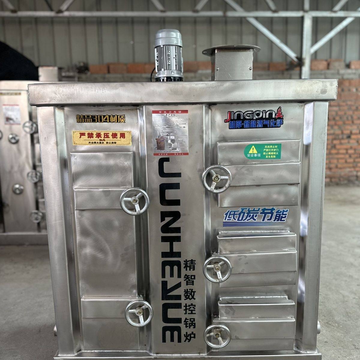 304不锈钢多回程气化数控锅炉低碳节能环保升温快热效率高