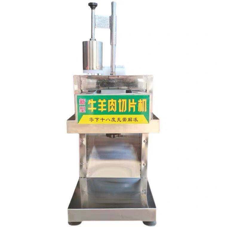 羊肉切片机商用全自动肥牛乌鸡冻肉切卷机电动不锈钢刨片机冻肉卷