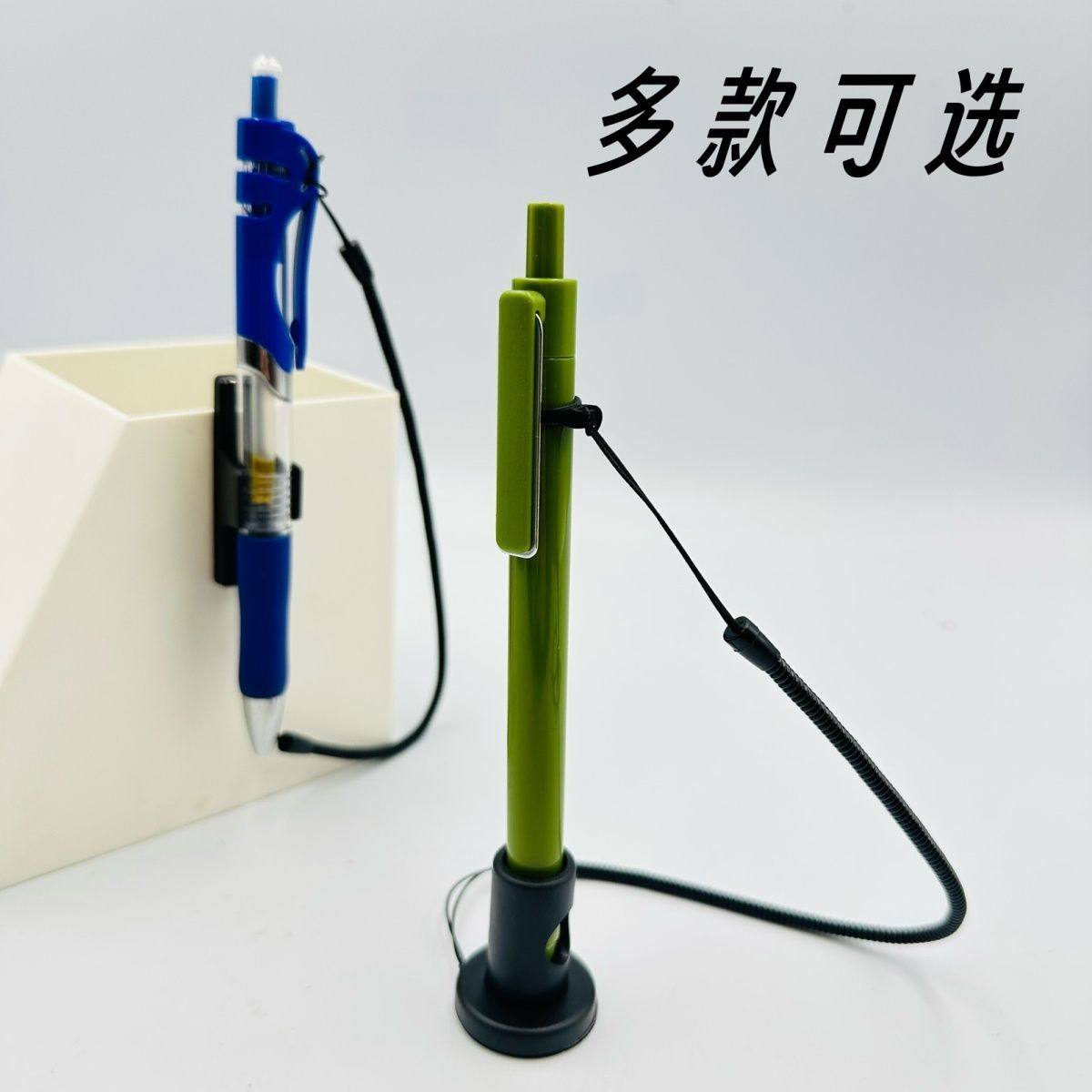 银行柜台防丢笔简约办公桌面固定笔座带线防掉落前台签字失可替换