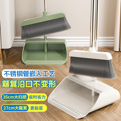 室内扫把簸箕套装新款学生宿舍塑料拖把2025地板扫帚单拖地地不扫