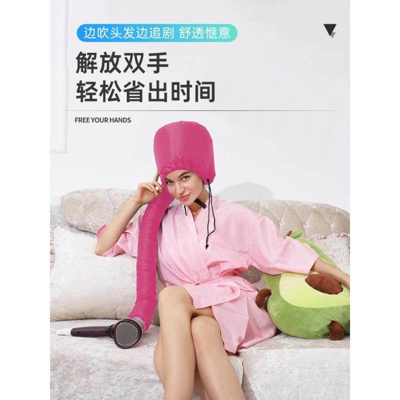 吹风机干发帽电加热懒人吹头发神器解放双手焗油烘干神器成人家用,家庭/个人清洁工具,干发帽/一次性干发帽,淘宝优惠券,粉丝福利购,淘宝优惠卷