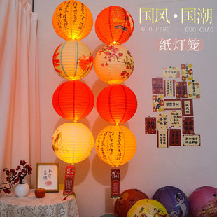 新年春节装饰国风福字纸灯笼直播间氛围布置挂饰中式古风花灯挂件