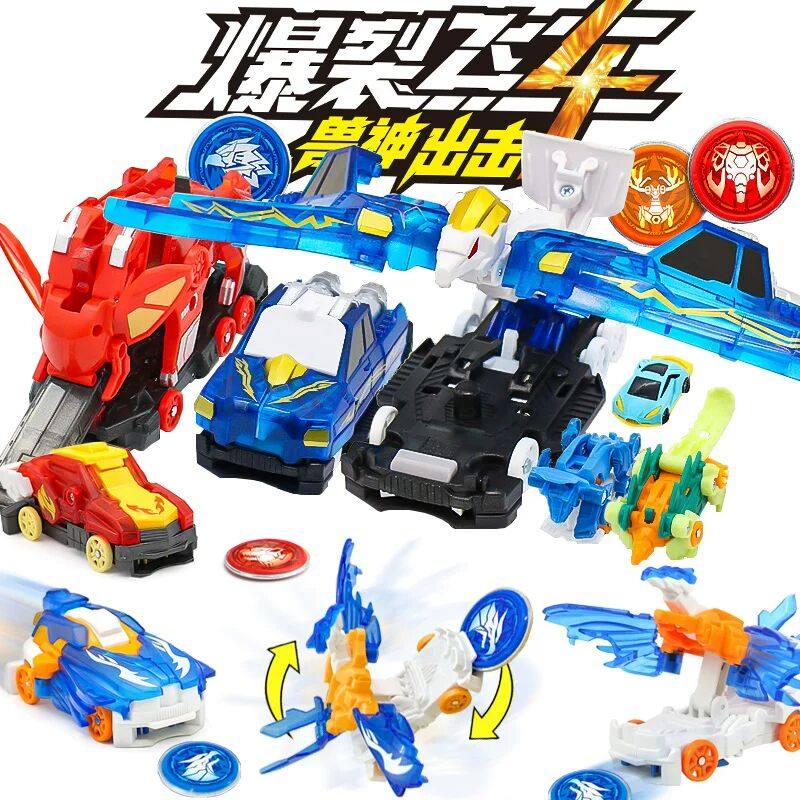 奥迪双钻爆裂飞车玩具4兽神出击儿童潜伏者爆旋飞龙深渊巨鳄风暴,玩具/童车/益智/积木/模型,儿童机器人/变形玩具,淘宝优惠券,粉丝福利购,淘宝优惠卷