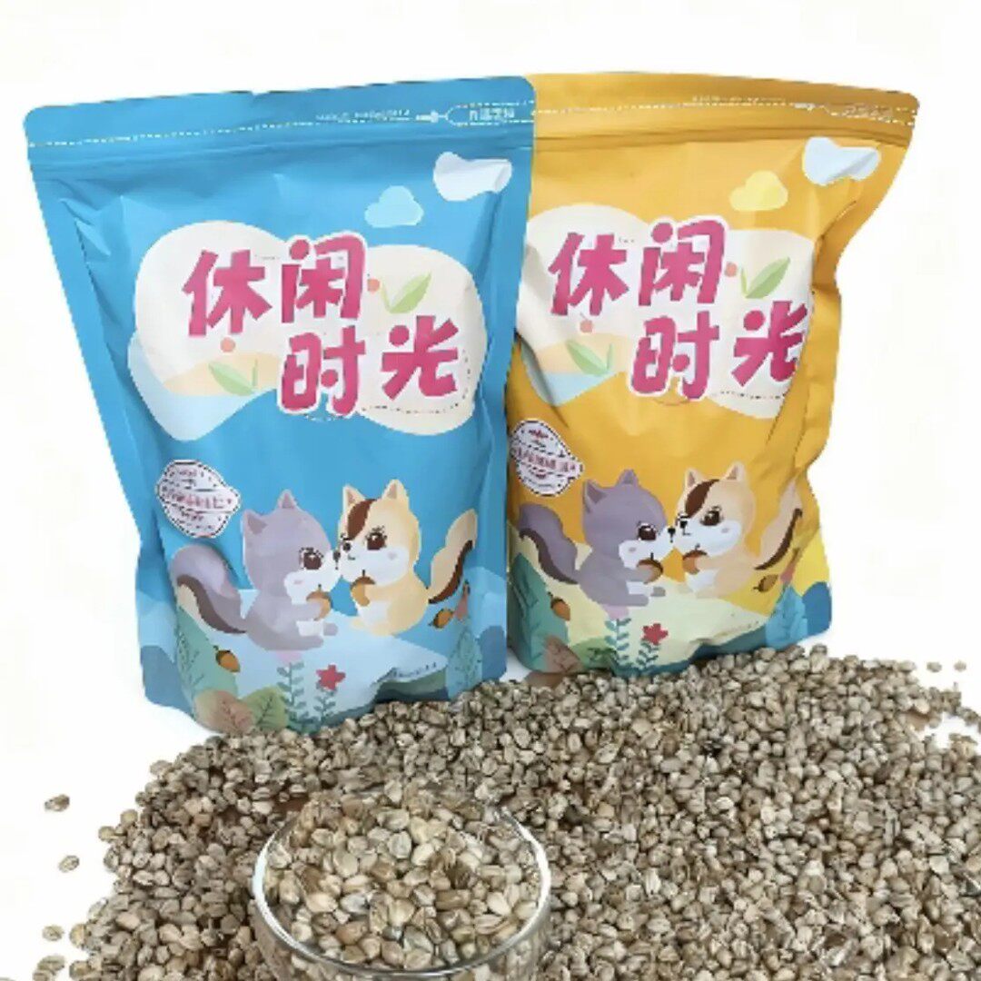 甘肃天水秦安麻子原味生麻子原味熟麻子坚果礼盒