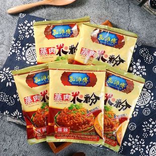蒸肉米粉四川蒸肉粉蒸排骨正宗麻辣五香味整箱商用家用食材原料