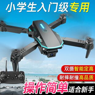 入门大疆龙无人机高清比赛专业航拍中小学生男孩儿童电动遥控飞机