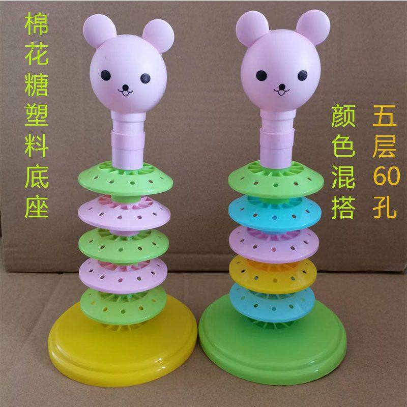 棒棒糖插架棉花糖架子商用棒棒糖塑料底座展示架糖果架子摆摊展示,饰品/流行首饰/时尚饰品新,首饰展示架,淘宝优惠券,粉丝福利购,淘宝优惠卷