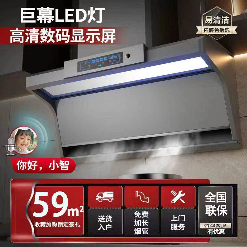 路易好太太大吸力灰色抽油烟机家用厨房自动清洗顶侧双吸变频烟机