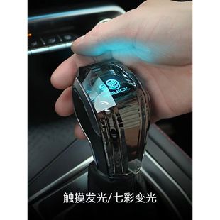 适用于别克君威七彩水晶档把头威朗/GL6/英朗内饰升级改装排挡头